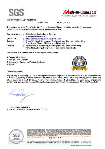 Sunbo Pump SGS Certificate