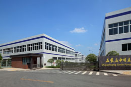 Sunbo Pump Company Gate